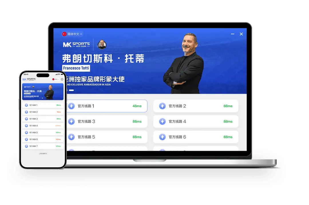 MK体育名称图