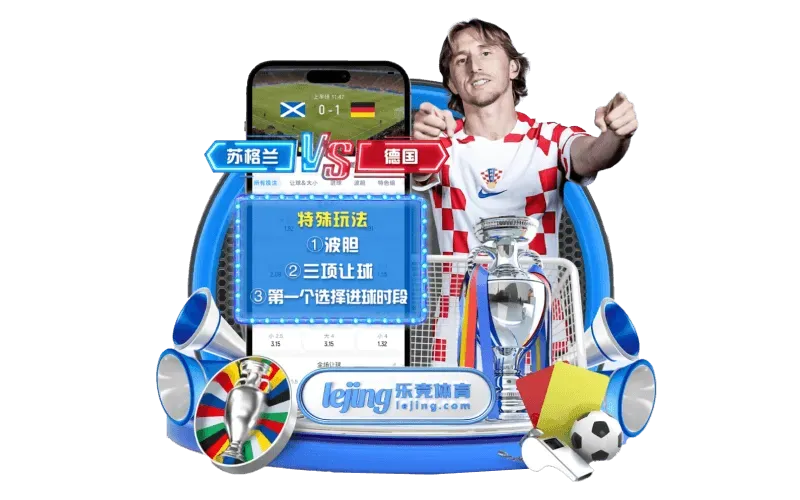 fb体育名称图