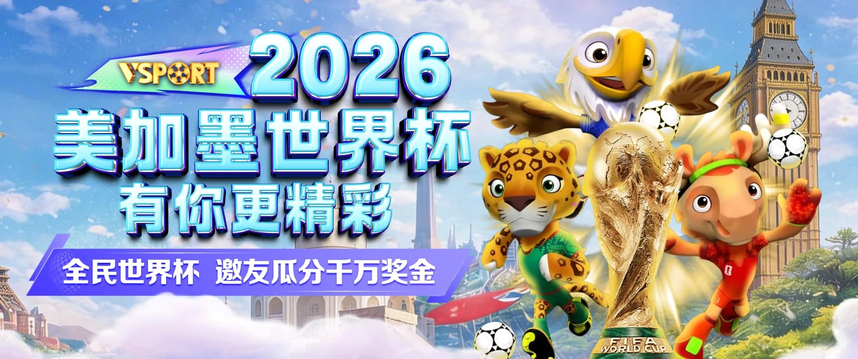 V体育主题图2
